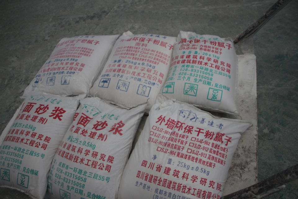 環(huán)保膩子.jpg